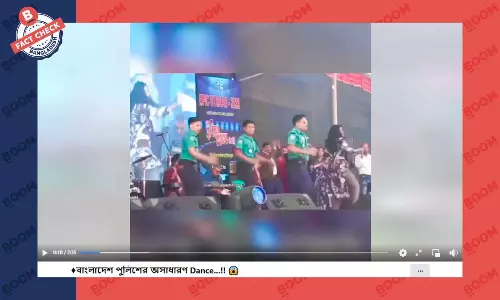 এটি পুলিশ সদস্যদের নাচের ভিডিও নয়