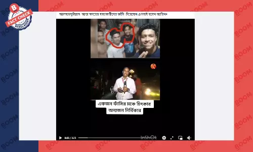ভিডিওটি চট্টগ্রামে হৃদয়ের হত্যাকারীদের ফাঁসি কার্যকরের খবরের নয় ভিডিওটি চট্টগ্রামে হৃদয়ের হত্যাকারীদের ফাঁসি কার্যকরের খবরের নয়