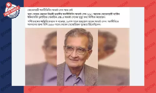 অমর্ত্য সেনের মৃত্যুর ভুয়া সংবাদ প্রচার