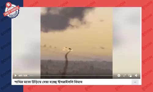 গেমসের ভিডিওকে ইসরায়েলি বিমান ধ্বংসের বলে প্রচার গেমসের ভিডিওকে ইসরায়েলি বিমান ধ্বংসের বলে প্রচার