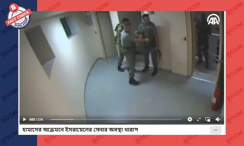 তুরস্কের ব্যর্থ সেনা অভ্যুত্থানের ভিডিও হামাসের নামে প্রচার তুরস্কের ব্যর্থ সেনা অভ্যুত্থানের ভিডিও হামাসের নামে প্রচার