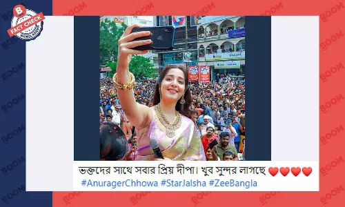দক্ষিণ ভারতীয় অভিনেত্রী রাশি খান্নার ছবি এডিট করে প্রচার দক্ষিণ ভারতীয় অভিনেত্রী রাশি খান্নার ছবি এডিট করে প্রচার
