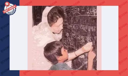 খালেদা জিয়ার ব্ল্যাকবোর্ডে লেখার এই ছবিটি এডিটেড