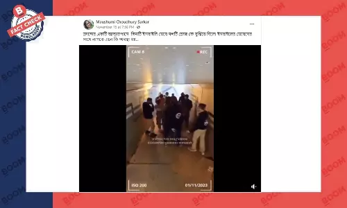 ফ্রান্সের আন্ডারপাসে মারামারির ঘটনাটি সাজানো ফ্রান্সের আন্ডারপাসে মারামারির ঘটনাটি সাজানো