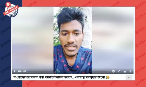 বাংলাদেশের পণ্য বয়কট করেনি ভারত
