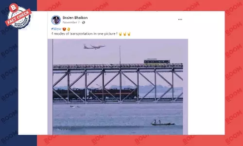 ছবিটিতে বিমানের ছবি এডিট করে যুক্ত করা হয়েছে ছবিটিতে বিমানের ছবি এডিট করে যুক্ত করা হয়েছে