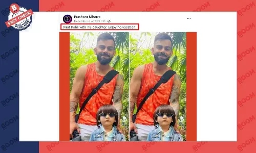 বিরাট কোহলির সাথে থাকা শিশুটি তার মেয়ে নয় বিরাট কোহলির সাথে থাকা শিশুটি তার মেয়ে নয়