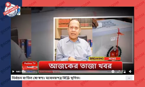 নির্বাচন বাতিলের ভুয়া খবর ফেসবুকে