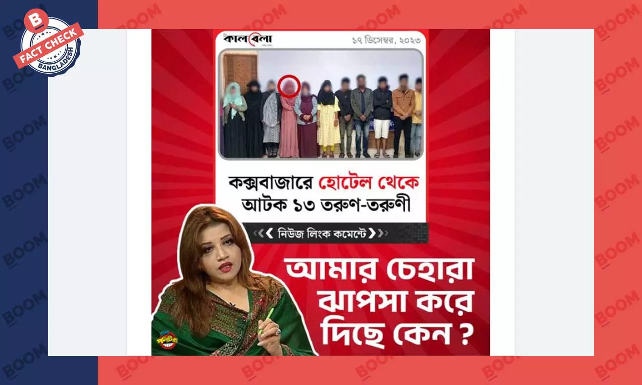 বিএনপি নেত্রী শামা ওবায়েদের বিরুদ্ধে মানহানিকর প্রচারণা বিএনপি নেত্রী শামা ওবায়েদের বিরুদ্ধে মানহানিকর প্রচারণা