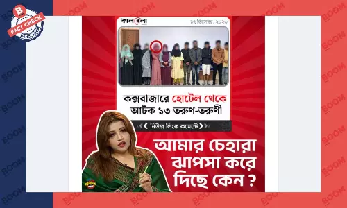 বিএনপি নেত্রী শামা ওবায়েদের বিরুদ্ধে মানহানিকর প্রচারণা বিএনপি নেত্রী শামা ওবায়েদের বিরুদ্ধে মানহানিকর প্রচারণা