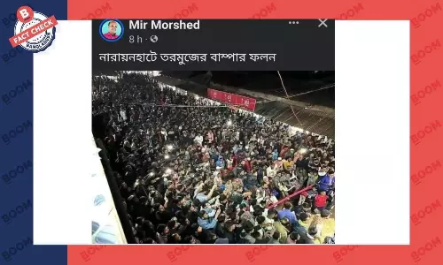 ব্যরিস্টার সুমনের নির্বাচনী প্রচারণার ছবি ভিন্ন প্রার্থীর বলে প্রচার ব্যরিস্টার সুমনের নির্বাচনী প্রচারণার ছবি ভিন্ন প্রার্থীর বলে প্রচার