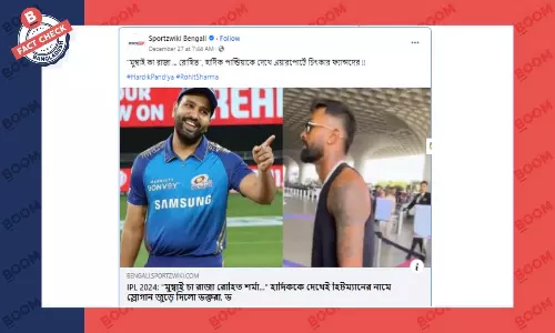 পুরোনো এডিটেড ভিডিওর বরাতে বিভ্রান্তিকর খবর প্রচার পুরোনো এডিটেড ভিডিওর বরাতে বিভ্রান্তিকর খবর প্রচার