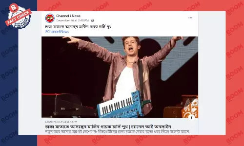 গায়ক চার্লি পুথ বাংলাদেশে কনসার্ট করতে আসার তথ্যটি সঠিক নয় গায়ক চার্লি পুথ বাংলাদেশে কনসার্ট করতে আসার তথ্যটি সঠিক নয়