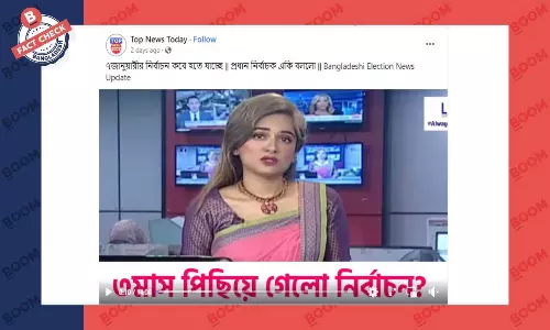 নির্বাচন তিনমাস পেছানো হয়নি