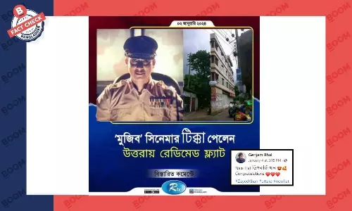 জায়েদ খানকে নিয়ে ভুয়া তথ্যসহ গণমাধ্যমের বিকৃত ফটোকার্ড প্রচার জায়েদ খানকে নিয়ে ভুয়া তথ্যসহ গণমাধ্যমের বিকৃত ফটোকার্ড প্রচার