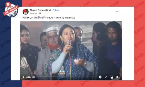 মমতাজের এই ভিডিওটি নির্বাচনের দিনের তথা ৭ জানুয়ারির আগের মমতাজের এই ভিডিওটি নির্বাচনের দিনের তথা ৭ জানুয়ারির আগের