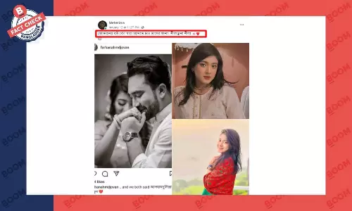 জোভানের সাথে নীলাঞ্জনা নীলার বিয়ে হয়নি জোভানের সাথে নীলাঞ্জনা নীলার বিয়ে হয়নি