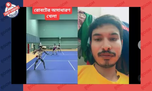 মানুষের সাথে রোবটের ব্যাডমিন্টন খেলার ভিডিওটি এডিটেড মানুষের সাথে রোবটের ব্যাডমিন্টন খেলার ভিডিওটি এডিটেড