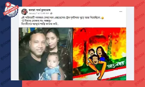 ছবির পরিবারটি বেনাপোল এক্সপ্রেসে অগ্নিদগ্ধ হয়ে মারা যাননি ছবির পরিবারটি বেনাপোল এক্সপ্রেসে অগ্নিদগ্ধ হয়ে মারা যাননি