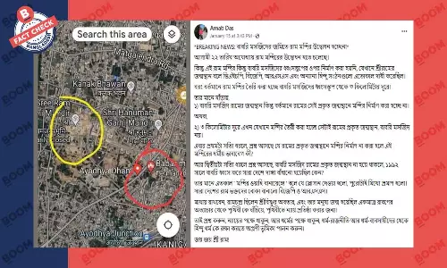 ৩ কি.মি. দূরে নয়; বাবরি মসজিদের স্থানেই নির্মিত হয়েছে রামমন্দির ৩ কি.মি. দূরে নয়; বাবরি মসজিদের স্থানেই নির্মিত হয়েছে রামমন্দির