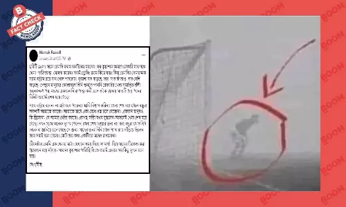 ছবিটি চেলসি বনাম চার্লটনের মধ্যকার ম্যাচের নয় ছবিটি চেলসি বনাম চার্লটনের মধ্যকার ম্যাচের নয়