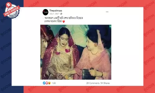 এটি প্রধানমন্ত্রী শেখ হাসিনা বিয়ের ছবি নয়