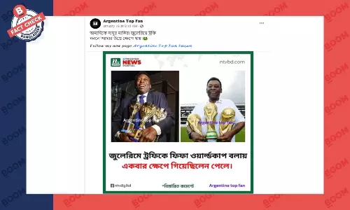 পেলেকে নিয়ে এনটিভির লোগো যুক্ত করে ভুয়া ফটোকার্ড প্রচার পেলেকে নিয়ে এনটিভির লোগো যুক্ত করে ভুয়া ফটোকার্ড প্রচার