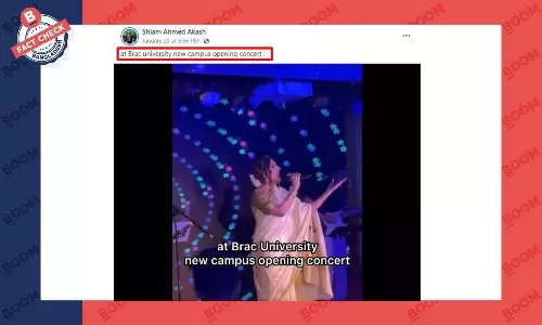 ট্রান্সজেন্ডার গায়িকার গান গাওয়ার ক্লিপটি ব্র্যাক বিশ্ববিদ্যালয়ের নয় ট্রান্সজেন্ডার গায়িকার গান গাওয়ার ক্লিপটি ব্র্যাক বিশ্ববিদ্যালয়ের নয়