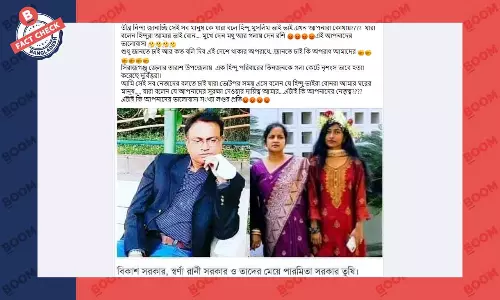 সিরাজগঞ্জে হিন্দু পরিবারের তিনজনকে হত্যার ঘটনাটি সাম্প্রদায়িক নয় সিরাজগঞ্জে হিন্দু পরিবারের তিনজনকে হত্যার ঘটনাটি সাম্প্রদায়িক নয়