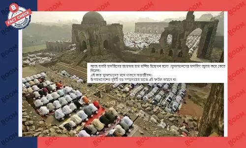 বাবরি মসজিদ দাবি করে ভিন্ন মসজিদের ছবি প্রচার বাবরি মসজিদ দাবি করে ভিন্ন মসজিদের ছবি প্রচার