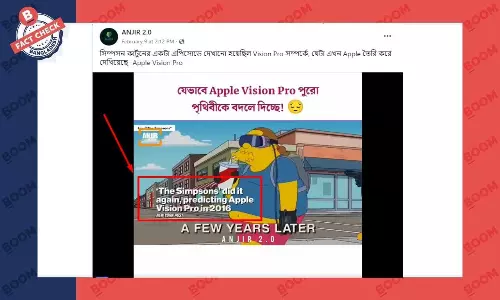 সিম্পসন কার্টুনে অ্যাপল ভিশন প্রো এর ভবিষ্যদ্বাণী করা হয়নি সিম্পসন কার্টুনে অ্যাপল ভিশন প্রো এর ভবিষ্যদ্বাণী করা হয়নি