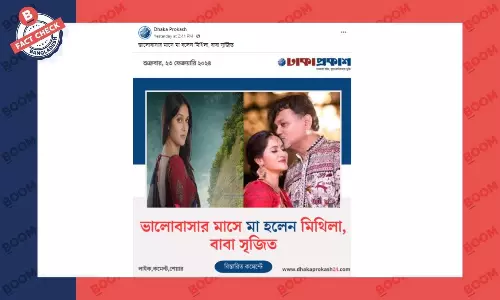 নতুন সন্তানের বাবা-মা হননি সৃজিত-মিথিলা