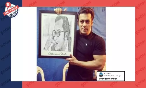 সালমান খানের হাতে থাকা ফ্রেমের ছবিটি এডিটেড সালমান খানের হাতে থাকা ফ্রেমের ছবিটি এডিটেড