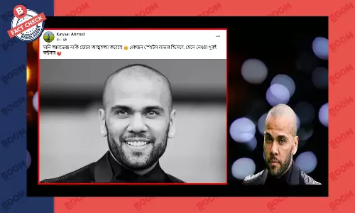 আত্মহত্যা করেননি দানি আলভেজ