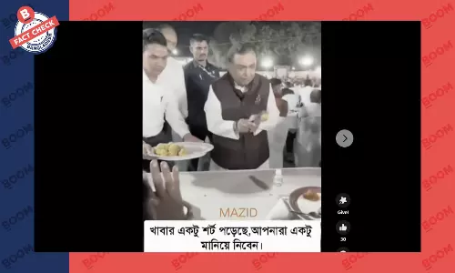 মুকেশ আম্বানীর মিষ্টি বিতরণের ভিডিও এডিট করে প্রচার মুকেশ আম্বানীর মিষ্টি বিতরণের ভিডিও এডিট করে প্রচার