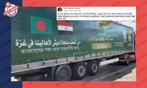 গাজাবাসীর জন্য ত্রাণের বহরটি বাংলাদেশ সরকারের পাঠানো নয় গাজাবাসীর জন্য ত্রাণের বহরটি বাংলাদেশ সরকারের পাঠানো নয়