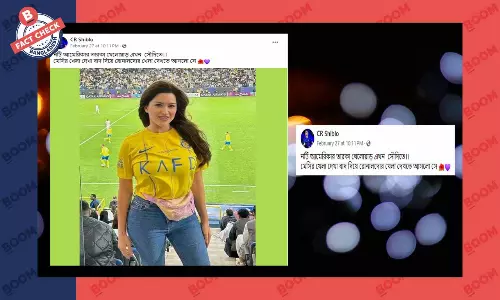 ক্রীড়া উপস্থাপক সাইমা সাবেরের ছবি এডিট করে প্রচার ক্রীড়া উপস্থাপক সাইমা সাবেরের ছবি এডিট করে প্রচার