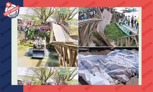 ব্রাহ্মণবাড়িয়ায় ব্রীজ ভেঙে ২৭ জন নিহতের খবরটি ভুয়া ব্রাহ্মণবাড়িয়ায় ব্রীজ ভেঙে ২৭ জন নিহতের খবরটি ভুয়া