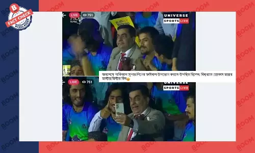 পিএসএল ফাইনালে গ্যালারীতে বসা ব্যক্তি মি. বিন নন পিএসএল ফাইনালে গ্যালারীতে বসা ব্যক্তি মি. বিন নন