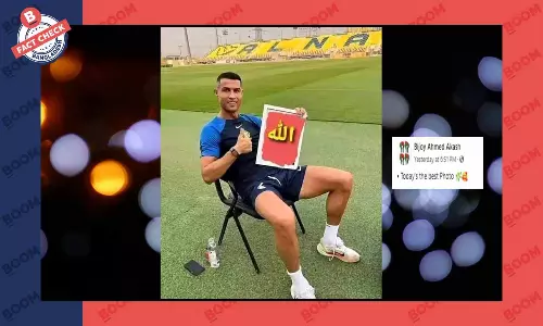রোনালদোর হাতের ফ্রেমে আল্লাহ লেখা ছবিটি এডিট করে বসানো রোনালদোর হাতের ফ্রেমে আল্লাহ লেখা ছবিটি এডিট করে বসানো
