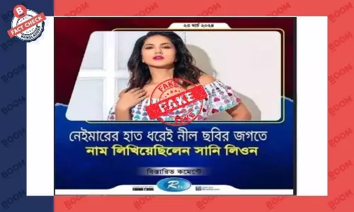 আরটিভির সংবাদের ফটোকার্ড এডিট করে বিভ্রান্তিকর দাবিতে প্রচার আরটিভির সংবাদের ফটোকার্ড এডিট করে বিভ্রান্তিকর দাবিতে প্রচার