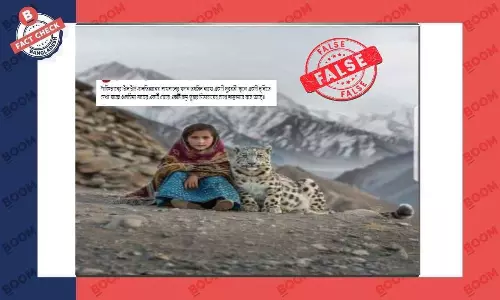 বাঘের সাথে বসে থাকা কিশোরীর ছবিটি এআই জেনারেটিভ বাঘের সাথে বসে থাকা কিশোরীর ছবিটি এআই জেনারেটিভ