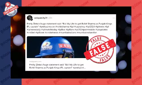 রোহিত শর্মাকে নিয়ে প্রীতি জিনতার নামে প্রচারিত মন্তব্যটি ভুয়া রোহিত শর্মাকে নিয়ে প্রীতি জিনতার নামে প্রচারিত মন্তব্যটি ভুয়া