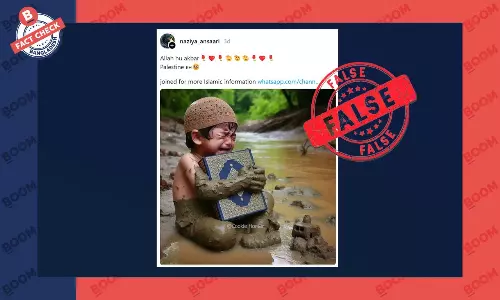কুরআন ধরে শিশুর কান্না করার এই ছবিটি এআই জেনারেটেড কুরআন ধরে শিশুর কান্না করার এই ছবিটি এআই জেনারেটেড