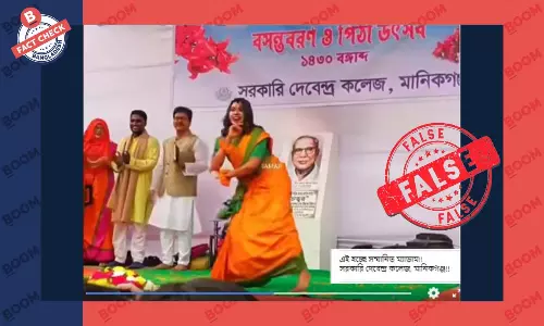 দেবেন্দ্র কলেজের শিক্ষিকা নয় বরং শিক্ষার্থীর নাচের ভিডিও এটি দেবেন্দ্র কলেজের শিক্ষিকা নয় বরং শিক্ষার্থীর নাচের ভিডিও এটি