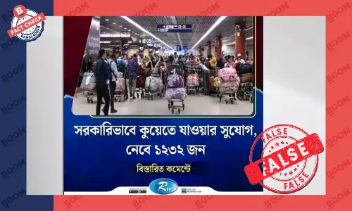 আরটিভির পুরোনো ফটোকার্ড নতুন করে প্রচার