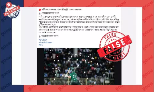 সাকিবের অবসরের দিন রাষ্ট্রীয় ছুটি ঘোষণার দাবিটি ভুয়া সাকিবের অবসরের দিন রাষ্ট্রীয় ছুটি ঘোষণার দাবিটি ভুয়া