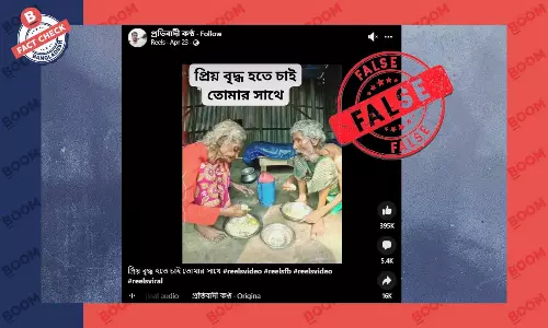 মা-ছেলের ভিডিওকে স্বামী-স্ত্রীর বলে প্রচার মা-ছেলের ভিডিওকে স্বামী-স্ত্রীর বলে প্রচার