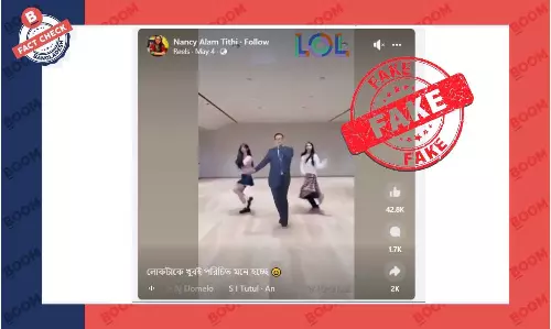 ওবায়দুল কাদেরের নাচের ডিপফেক ভিডিও প্রচার