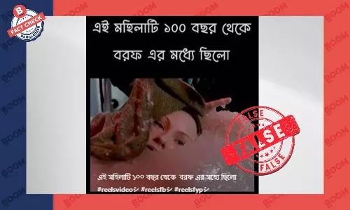 কাল্পনিক গল্পের ভিত্তিতে তৈরি ভিডিওকে বাস্তব দাবিতে প্রচার কাল্পনিক গল্পের ভিত্তিতে তৈরি ভিডিওকে বাস্তব দাবিতে প্রচার